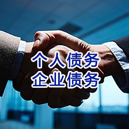 枞阳追债公司